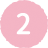 工程２