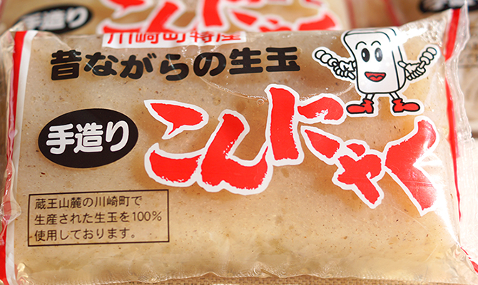 川崎蒟蒻加工組合手造りこんにゃく 商品写真