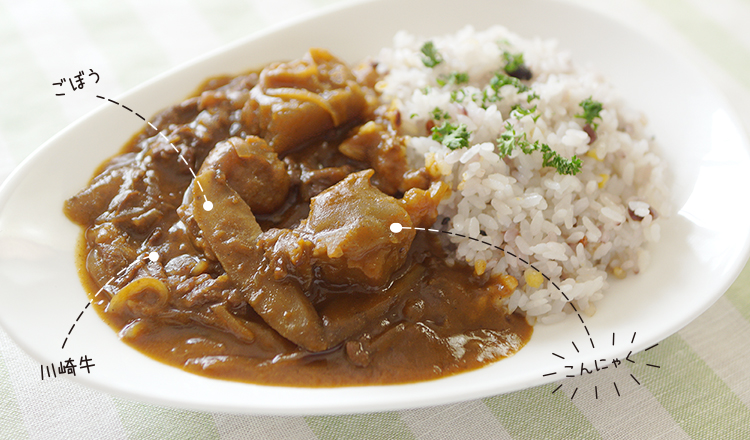 こんにゃくと牛肉のカレー 料理写真